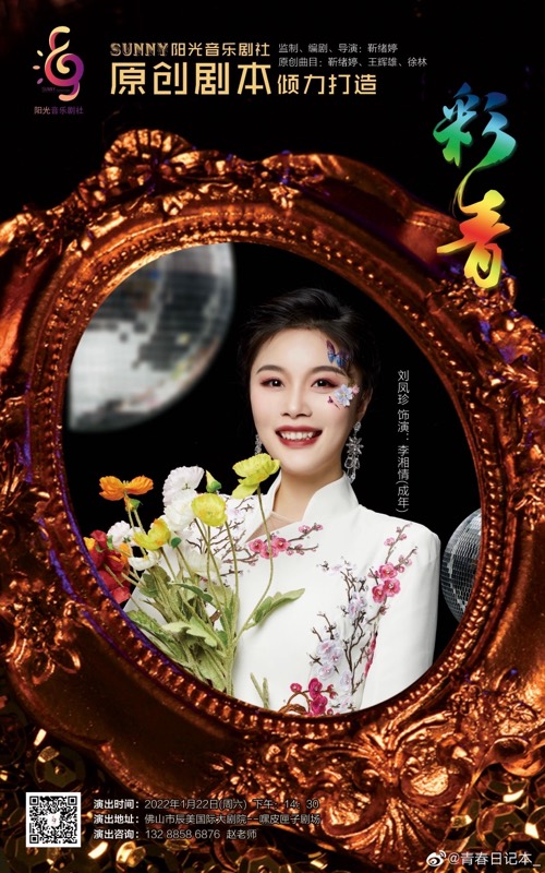Fengzhen Liu
